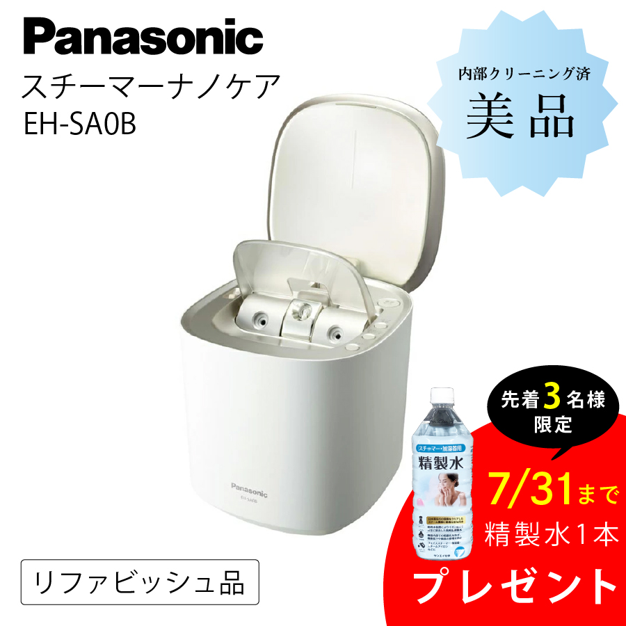 Panasonic イオンスチーマー パナソニック EH-SA91 イオンスチーマー