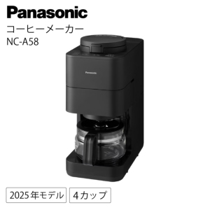 激安パナソニック コーヒーメーカー NC-A58 ブラック 全自動 4カップ