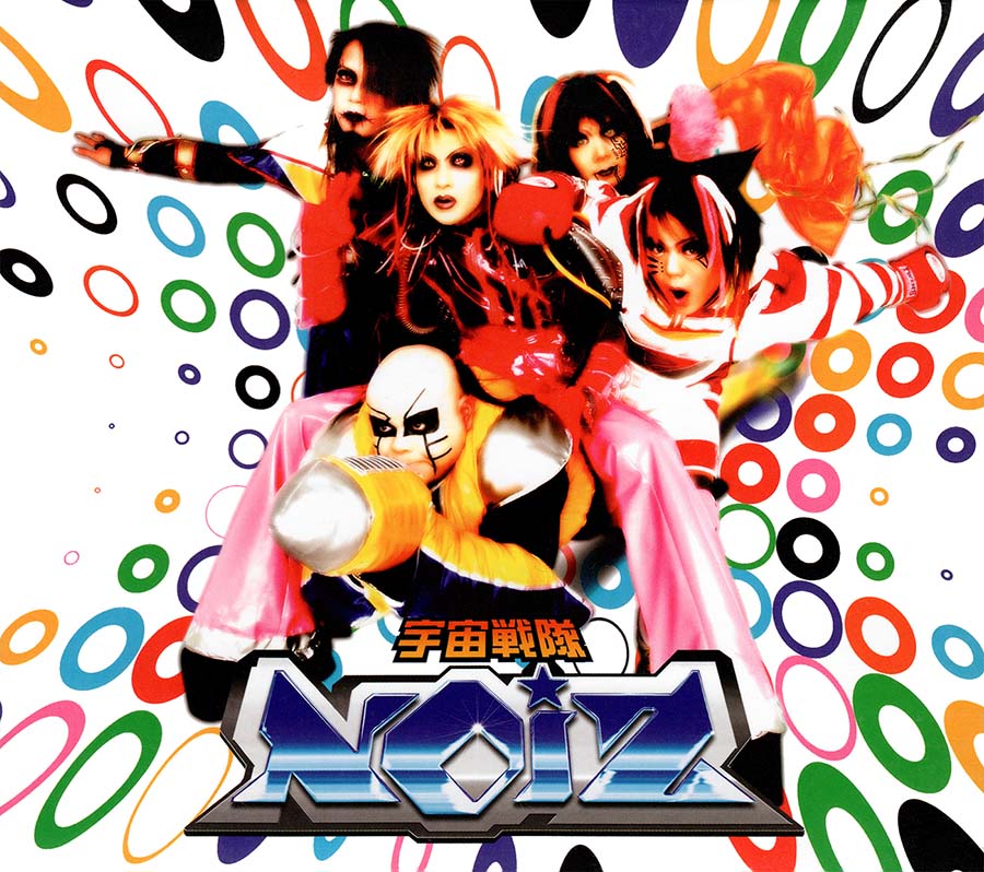 Neu:NOIZ (UCHUSENTAI:NOIZ) - RunOutGrooves.com