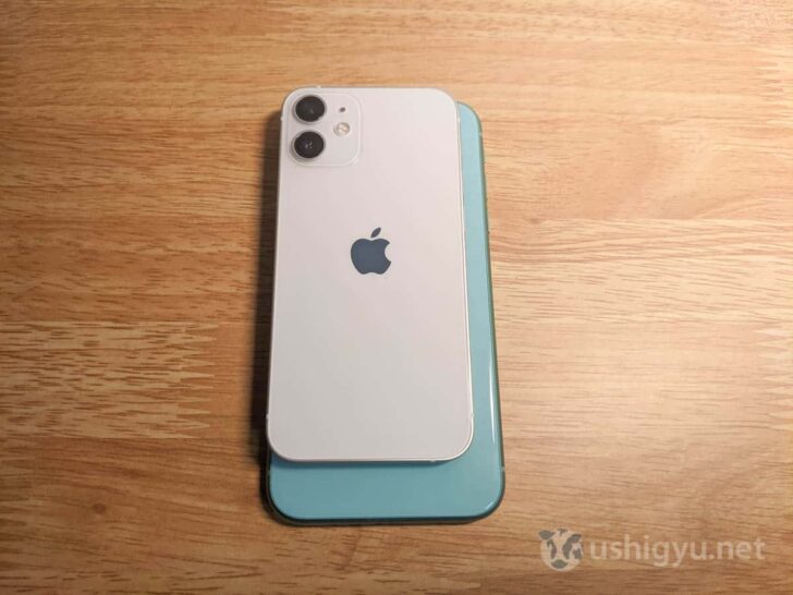 iPhone 12 mini ホワイトを実機レビュー！コンパクトで性能も十分