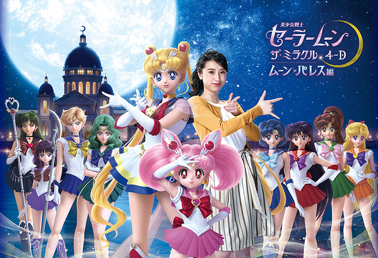 発表】USJ×美少女戦士セーラームーン4D！2019年はムーン・パレス編