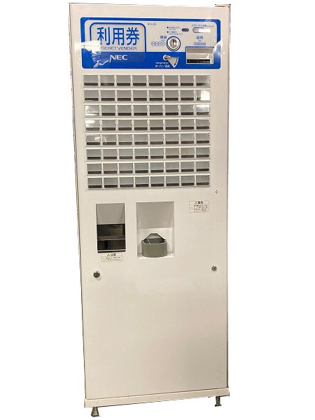 NECマグナス トヨコム ネッツエスアイ BT-L250 低額紙幣対応券売機