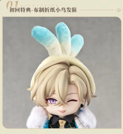 アベンチュリン特典、まさかの新規絵 Honkai: Star Rail | HoYoLAB