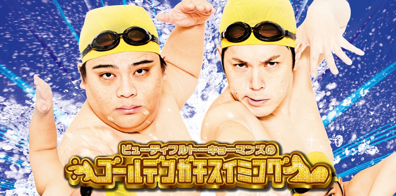 FANY Mall Order Made (ファニーモールオーダーメイド)