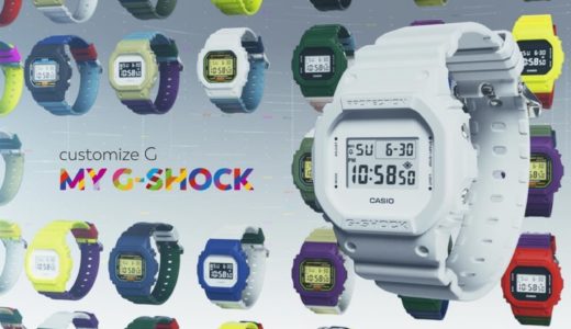 SHIPS x ドラクエVII Reimagined コラボコレクションが国内1月28日に