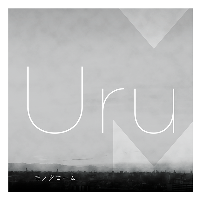 Uru 1st Album「モノクローム」特設｜Uru Official Website & Official