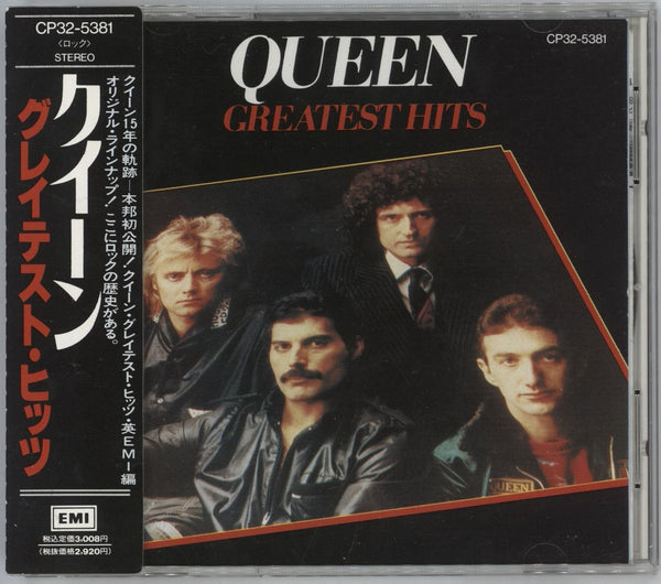 queen-greatest-hits-japanese-