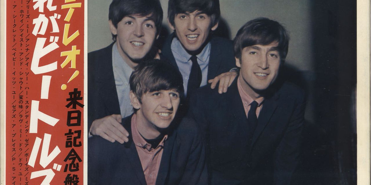 The Beatles Please Please Me - 1st - Red Vinyl + Red Obi Japanese