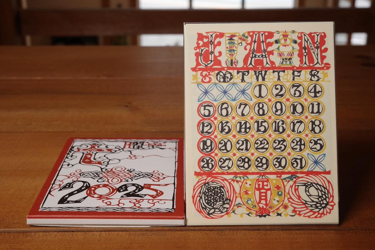 八尾・桂樹舎 2025年 芹沢銈介型染カレンダー 印刷卓上版 | UROCO.