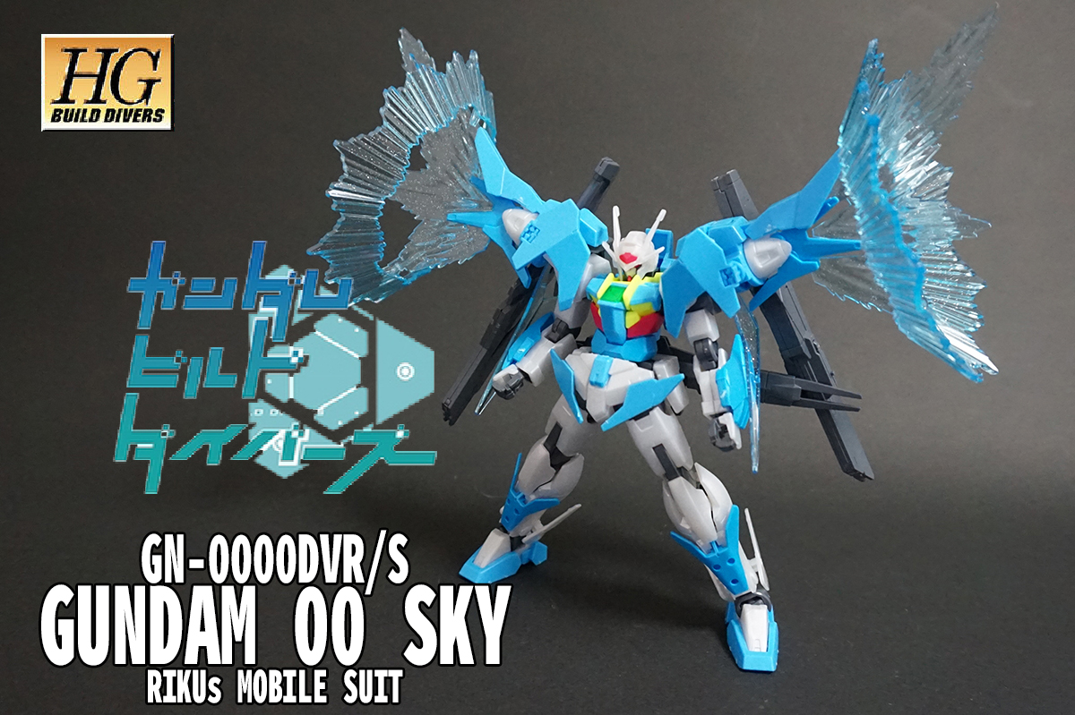 HGBD 1/144 ガンダムダブルオースカイ （ハイヤーザンスカイフェイズ