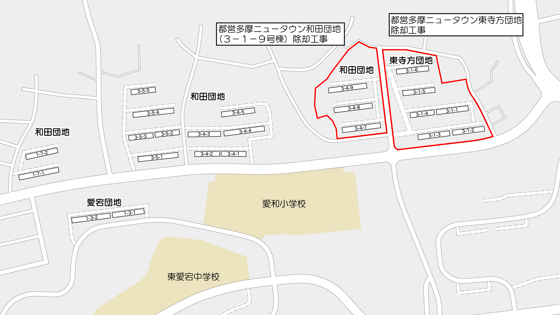 多摩ニュータウン東寺方団地解体開始 諏訪四丁目団地は足場が取れ