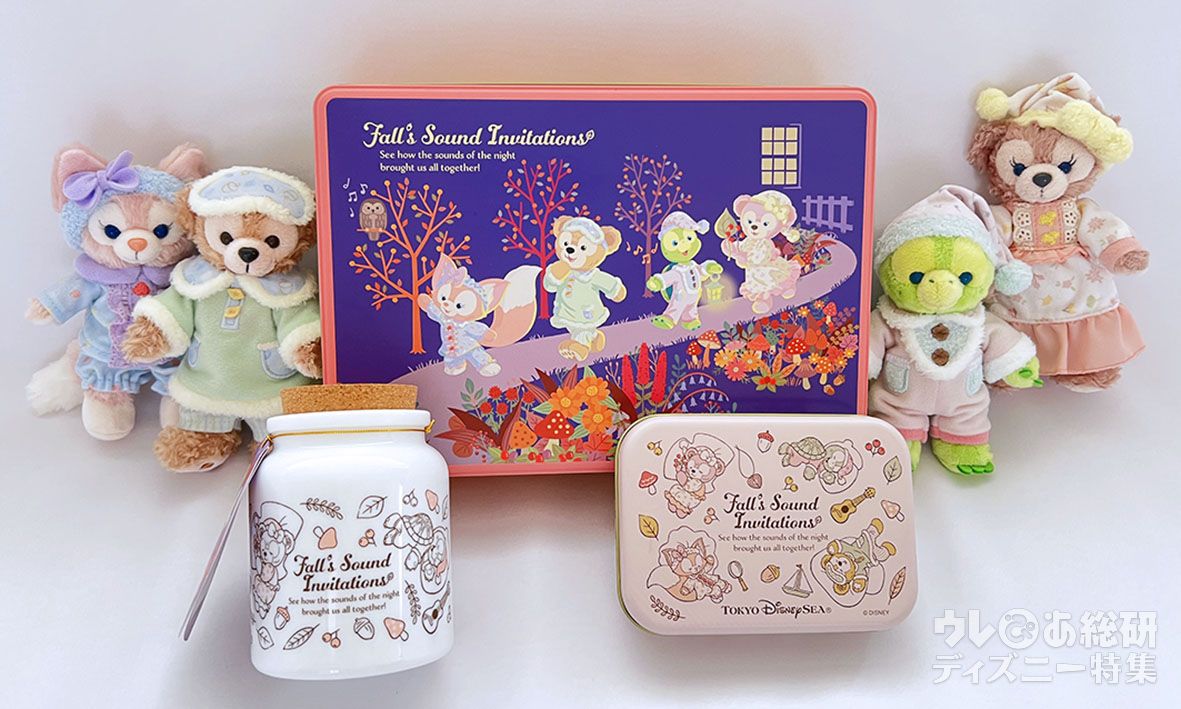 ディズニー】秋の「最新ダッフィーお菓子」完食レビュー！“歴代最高