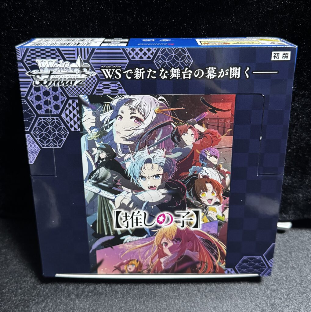 ヴァイスシュヴァルツ】アイのAGR登場☆『【推しの子】Vol.2』BOX開封