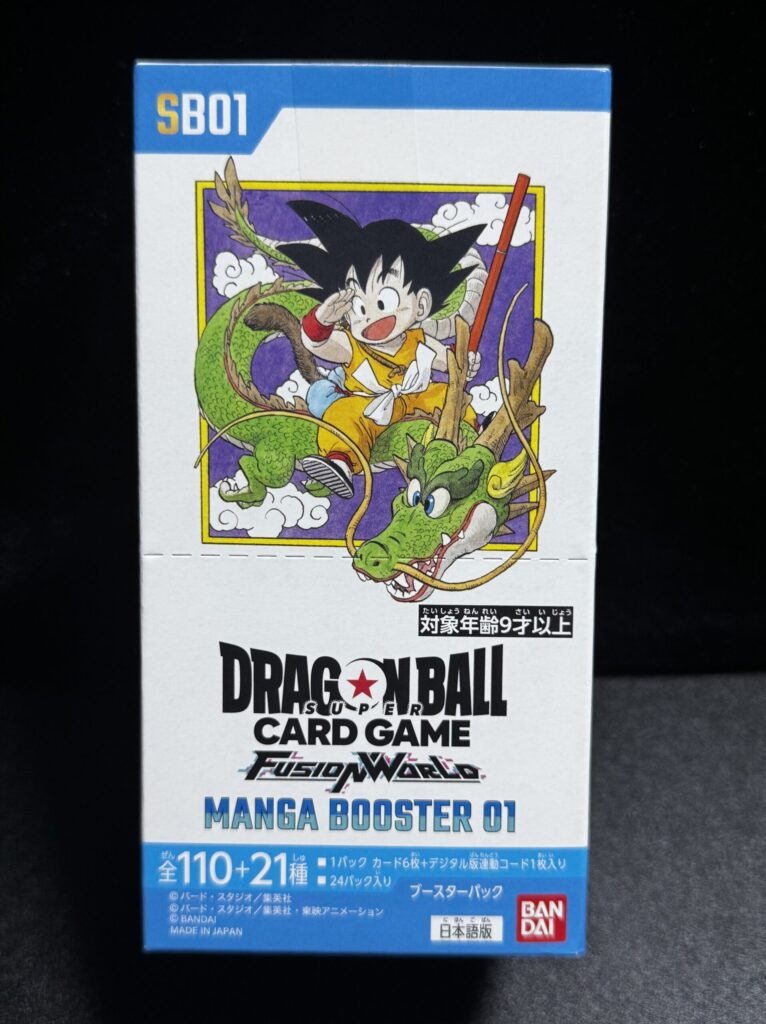 ドラゴンボールFW】『MANGA BOOSTER（マンガブースター）01』の当たり