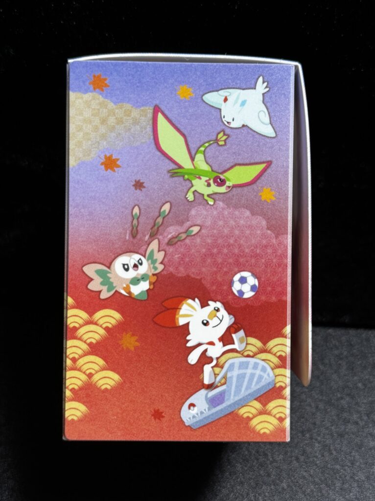 ポケカ】スペシャルBOX『ポケモンセンターヒロシマ』開封レビュー