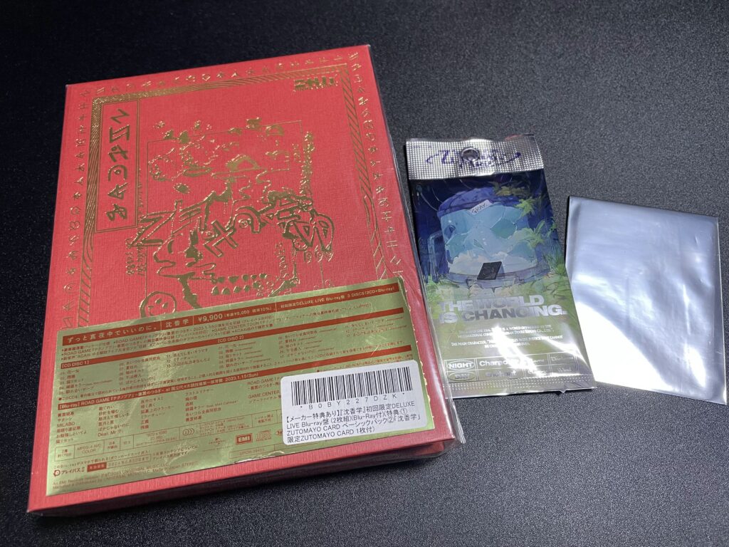 ずとまよ】『沈香学』初回限定DELUXE LIVE Blu-ray盤 – ずっと祝日で