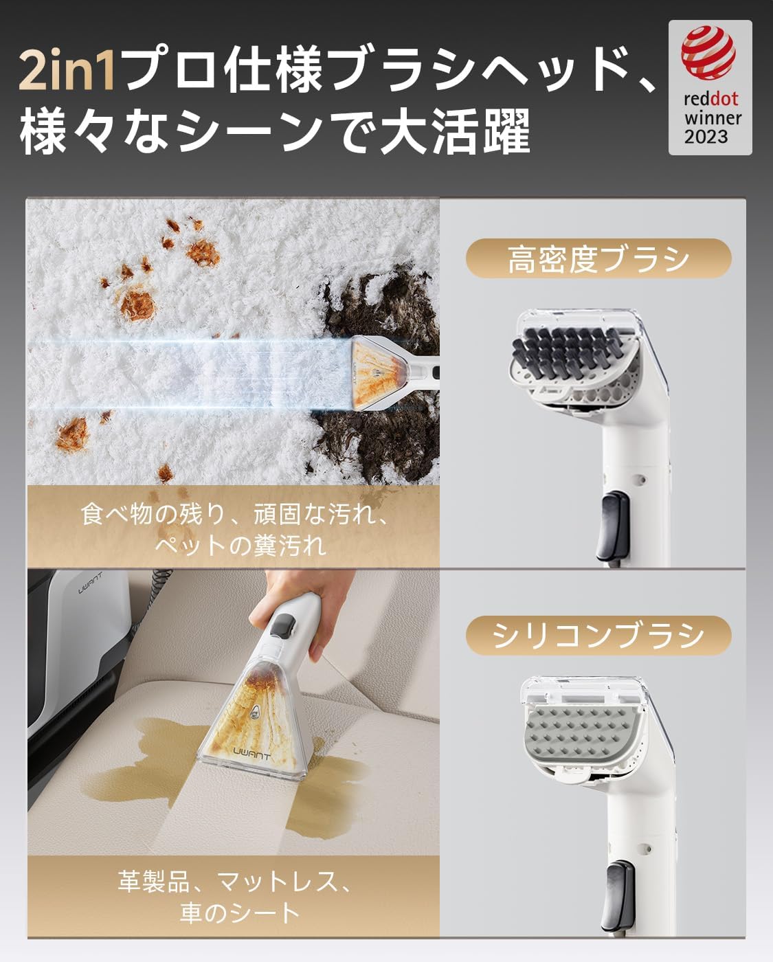 Y100 JP 強力吸引！18000Pa 乾湿両用リンサークリーナー – 2-in-1大