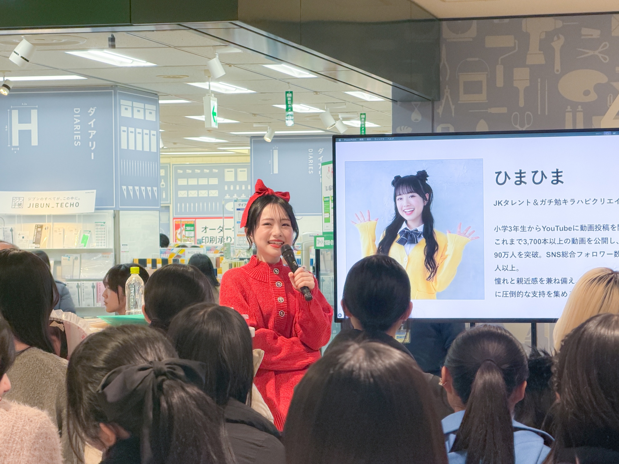 ひまひまチャンネル『Campus まなび トークイベント』に登壇！ | UUUM