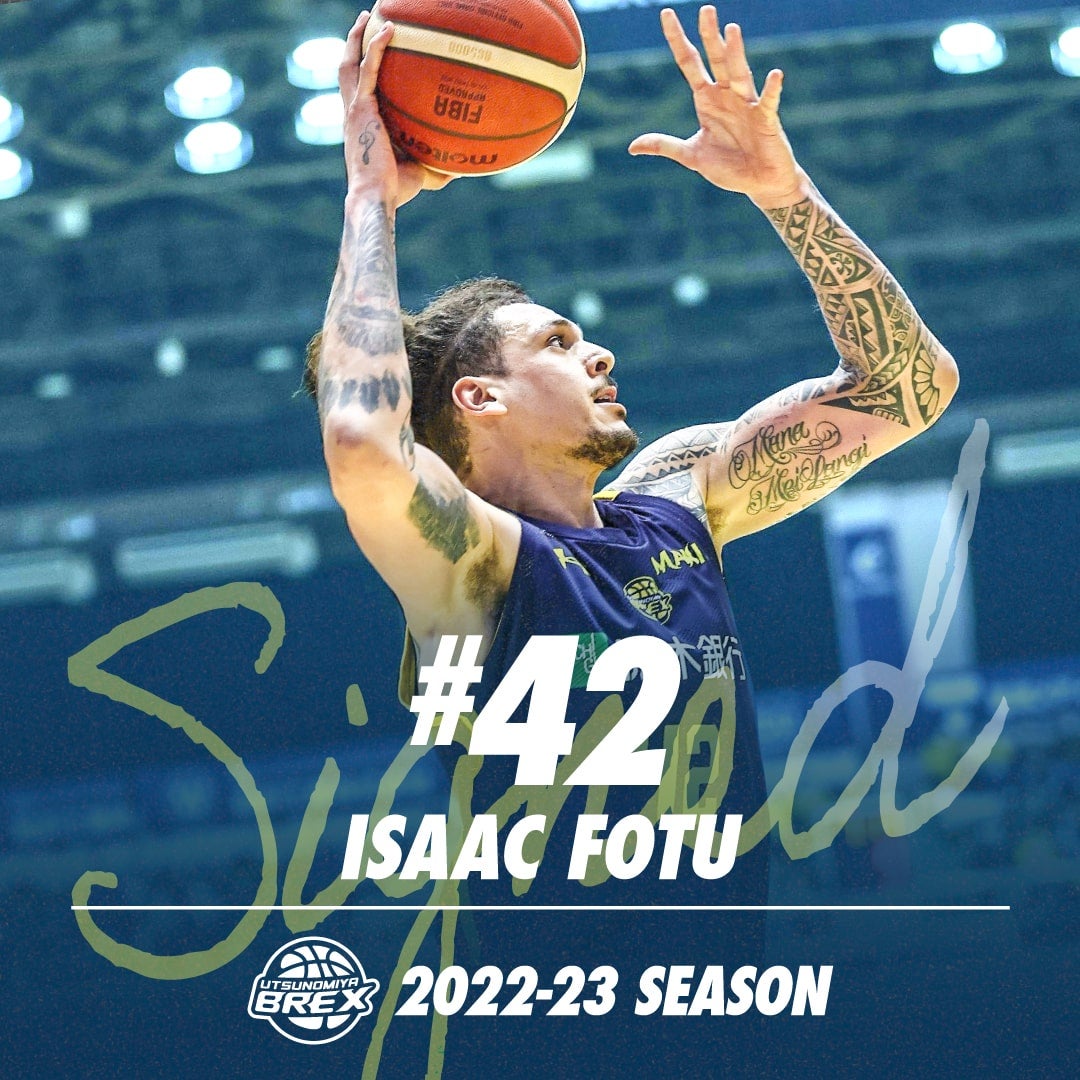 42 アイザック・フォトゥ選手、契約継続のお知らせ | 宇都宮ブレックス