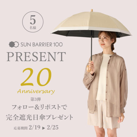 ハット15 ブラック Lサイズ 新発売（サンバリア100） - コラム