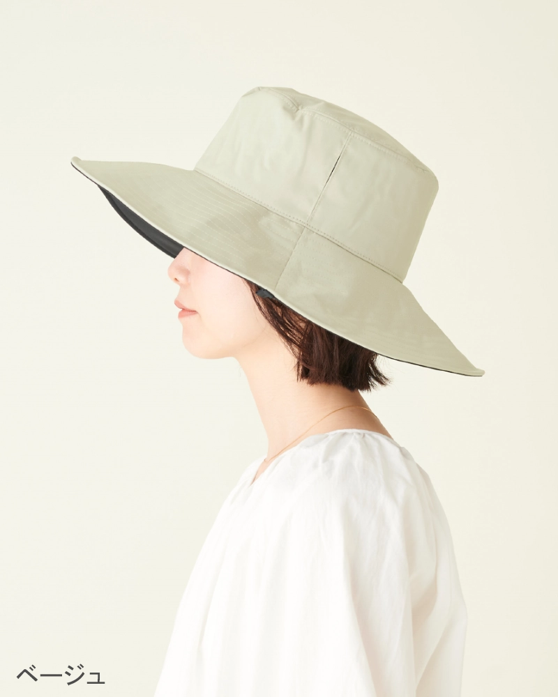 ハット11 + plus｜完全遮光帽子｜サンバリア100 | 完全遮光日傘