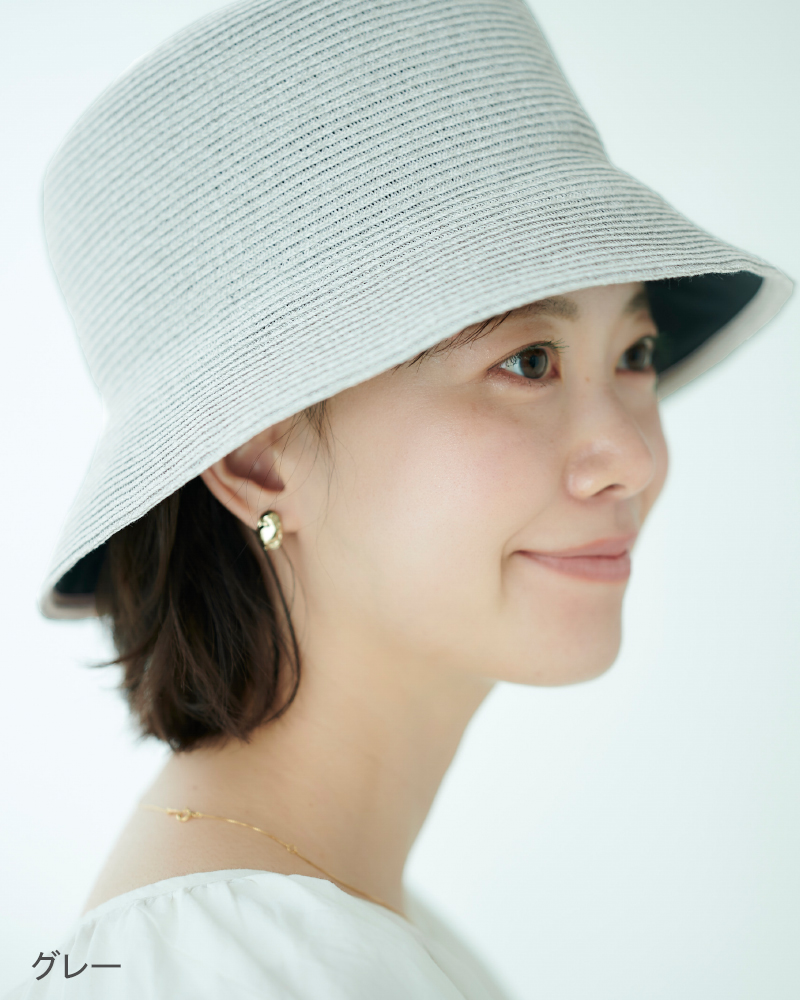 ブレード・バケットハット｜完全遮光帽子｜サンバリア100 | 完全遮光