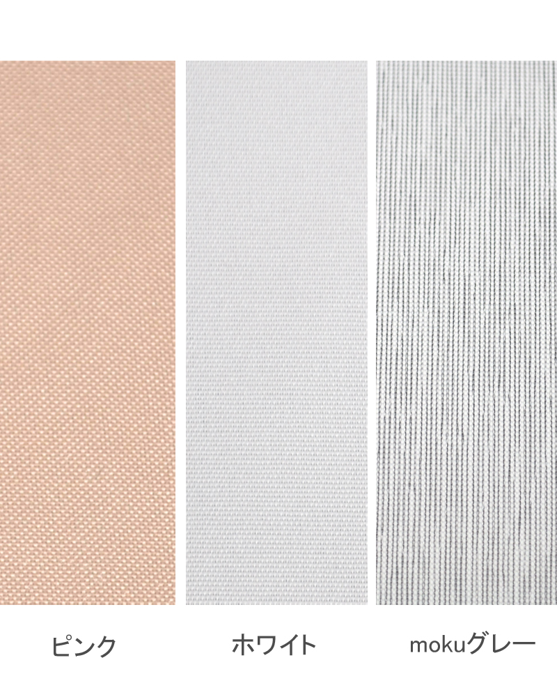 プリーツマスク｜完全遮光マスク｜サンバリア100 | 完全遮光日傘