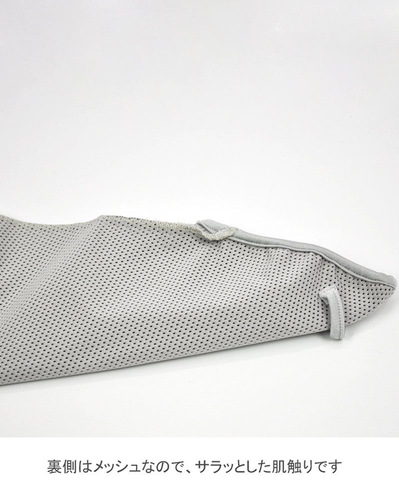 アームシェード｜完全遮光グッズ｜サンバリア100 | 完全遮光日傘