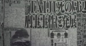 TAIJIの元嫁と2人の子供。Xクビ後に離婚。最後の恋人・赤塚友美とは