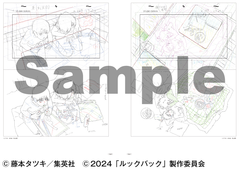 アニメ映画『ルックバック』原画集 3冊セット計900頁超 1月20日発売