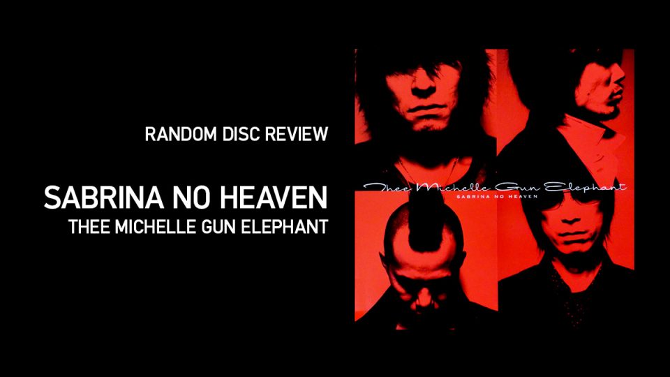 SABRINA NO HEAVEN (Thee Michelle Gun Elephant)』 ランダム ディスク