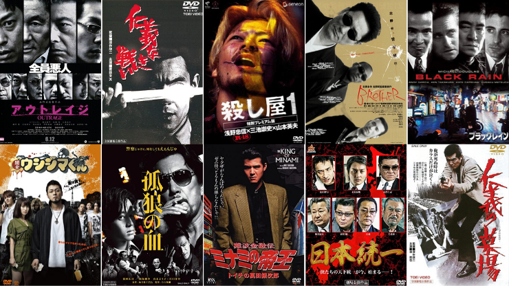 歴代ヤクザ映画おすすめベスト20作品【任侠マニアが厳選】 - 任侠映画