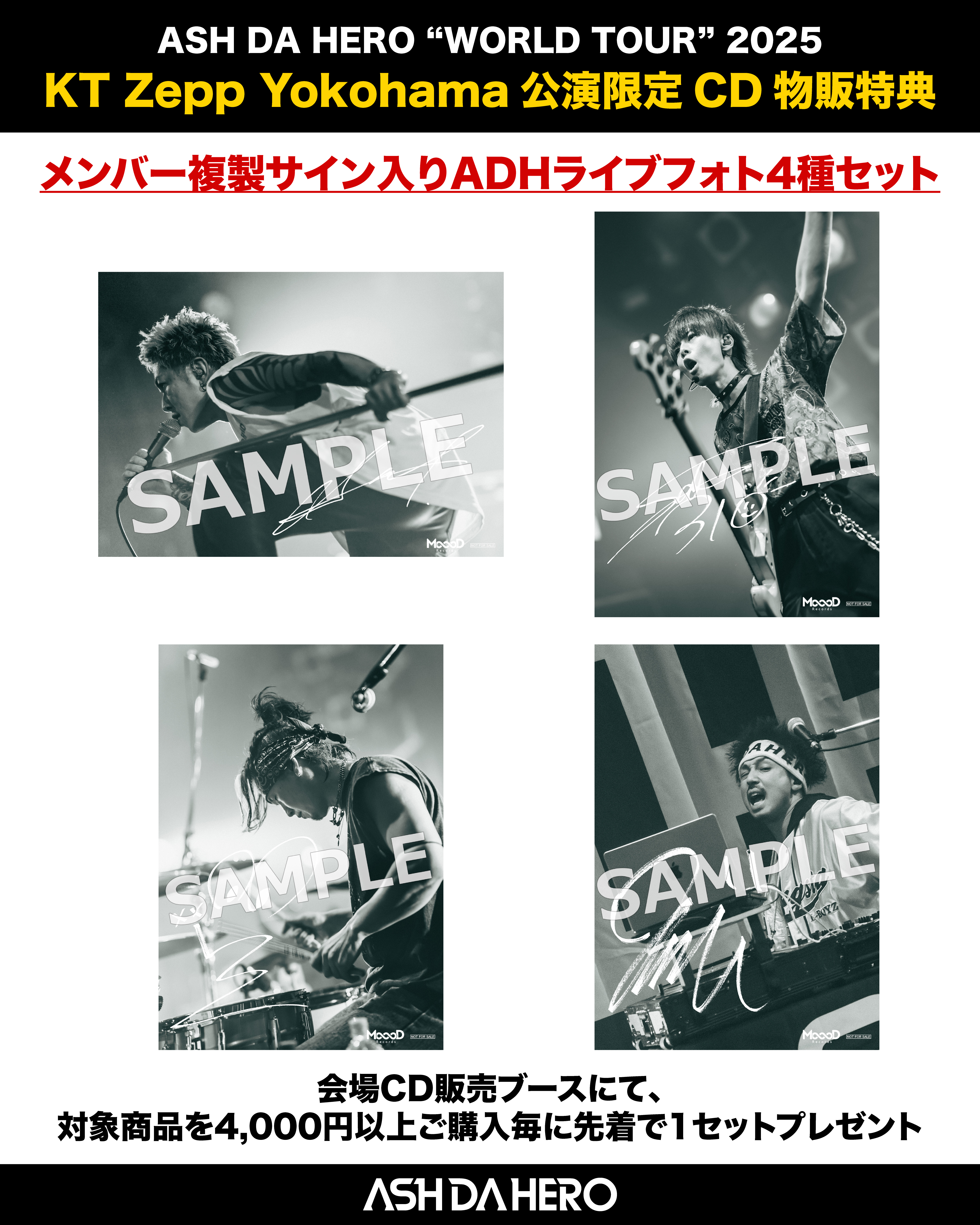 ツアーファイナル会場限定】3rd Full Album『HYPERBEAT』封入特典 & CD