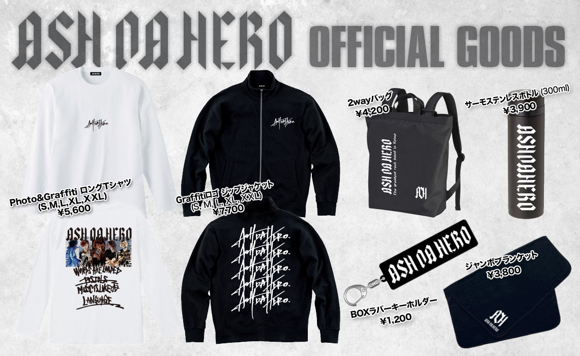 ASH ASH DA HERO ブランケット DA HERO ブランケット