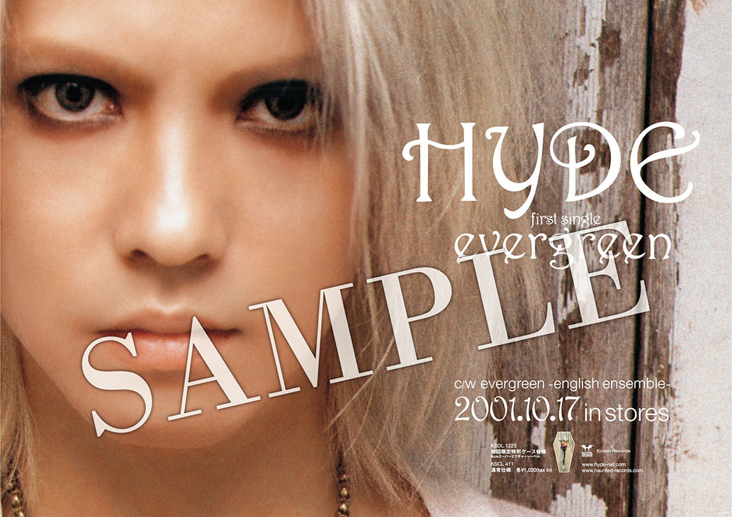 HYDE COMPLETE BOX 2001-2003』オリジナル特典デザイン決定! | HYDEIST
