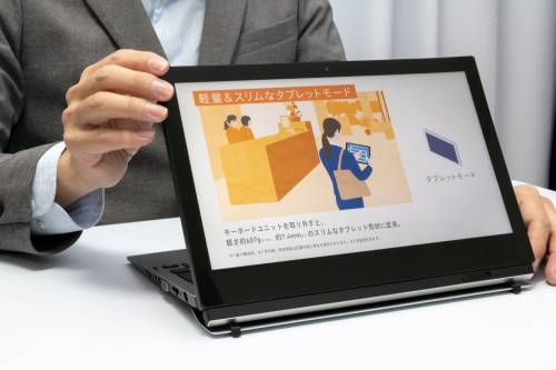 2in1「VAIO Pro PA」だからできる新しいワークスタイル | VAIO