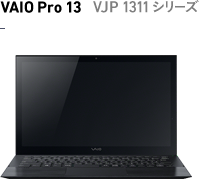 カスタマイズモデル仕様 | VAIO Pro 13 | VAIO