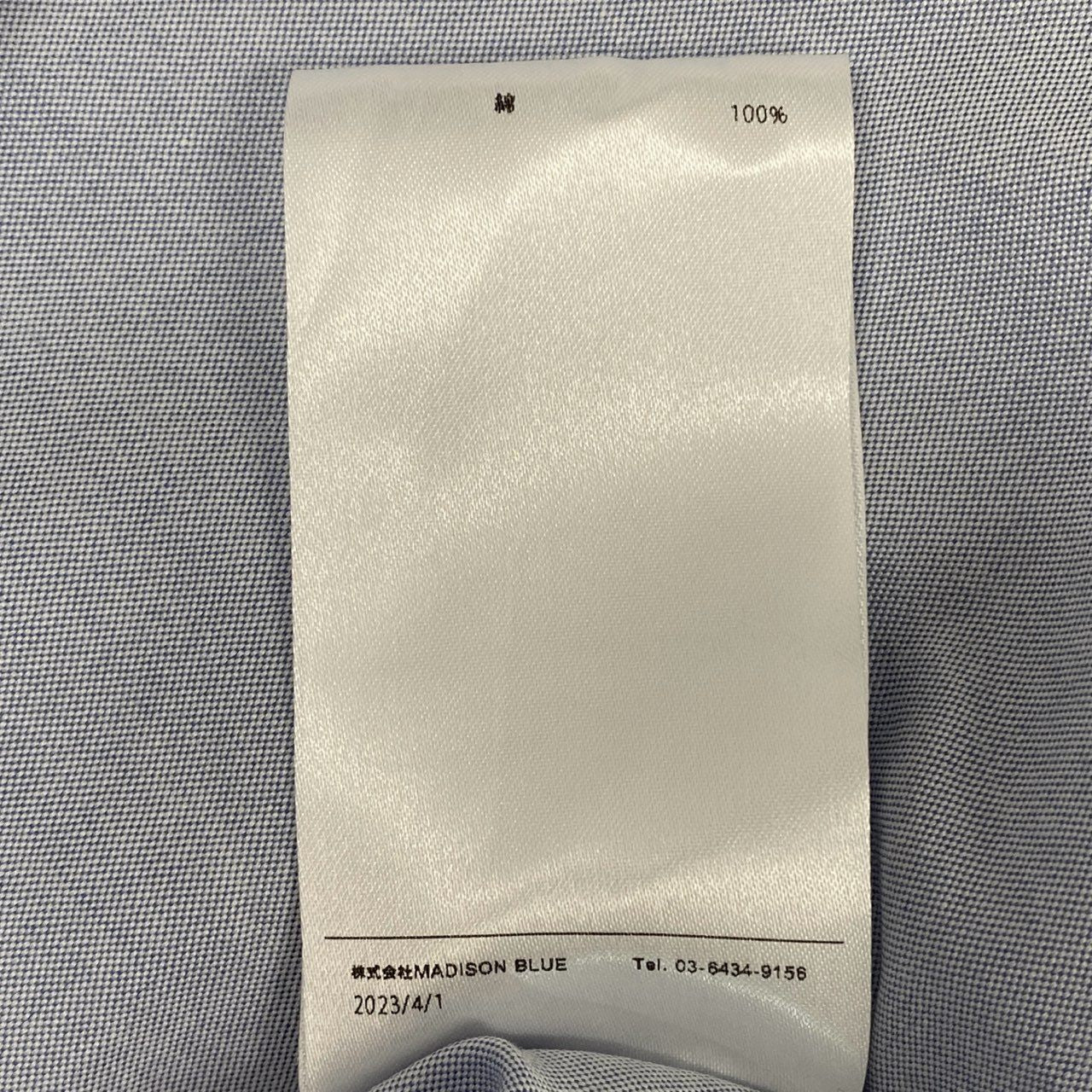 37a16 MADISON BLUE マディソンブルー ROUND COLLAR FRILL SH L.OX