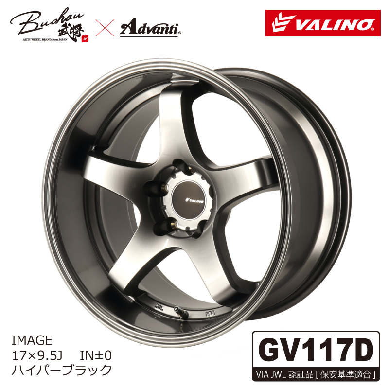 おすすめ商品 | VALINO TIRES 公式ストア