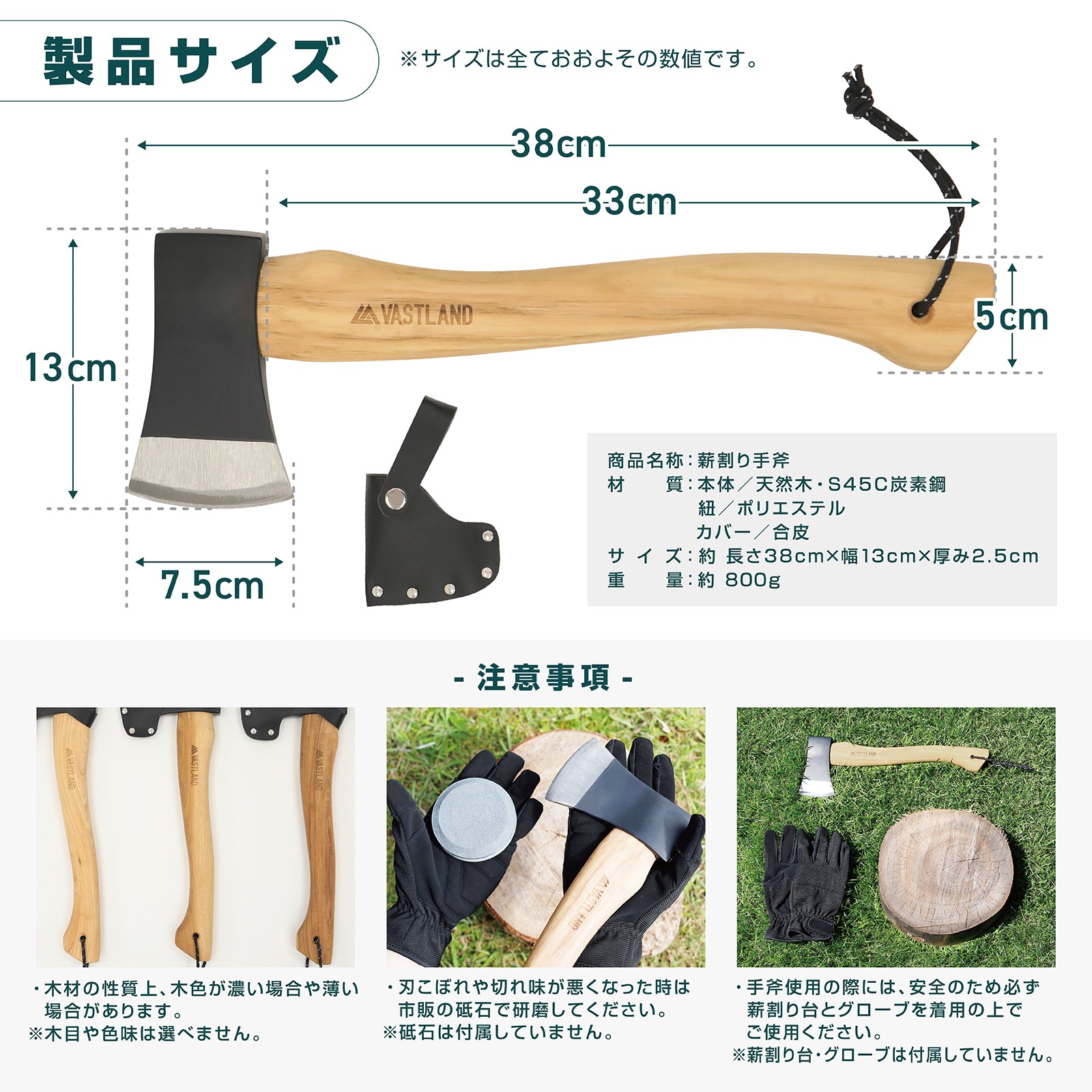 薪割り手斧 | キャンプ用品・火起こし用品の通販ならVASTLAND