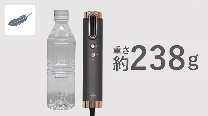 スリムフィットドライヤー VDS-7000 | ヴィナシス シンプルかつ