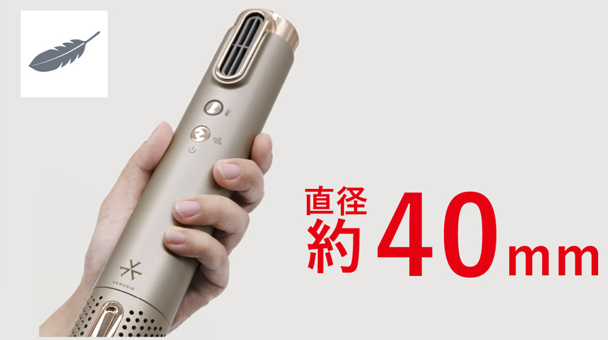 スリムフィットドライヤーワールド VDS-7100W | ヴィナシス シンプル