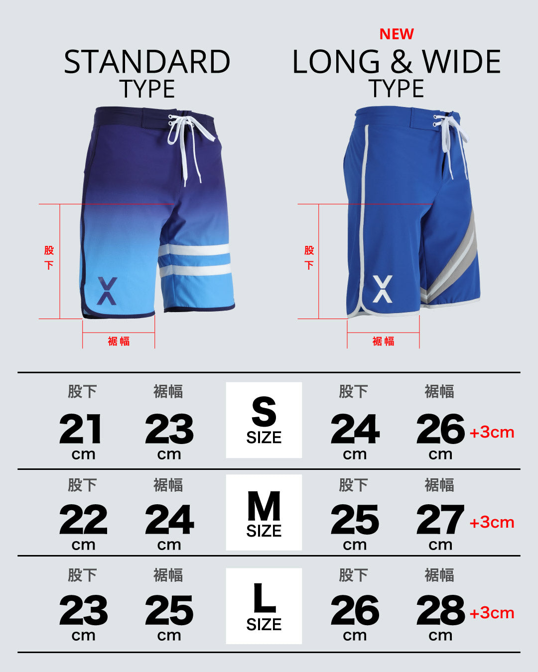 SPEAR DESIGN SURF SHORTS (LONG & WIDE TYPE)