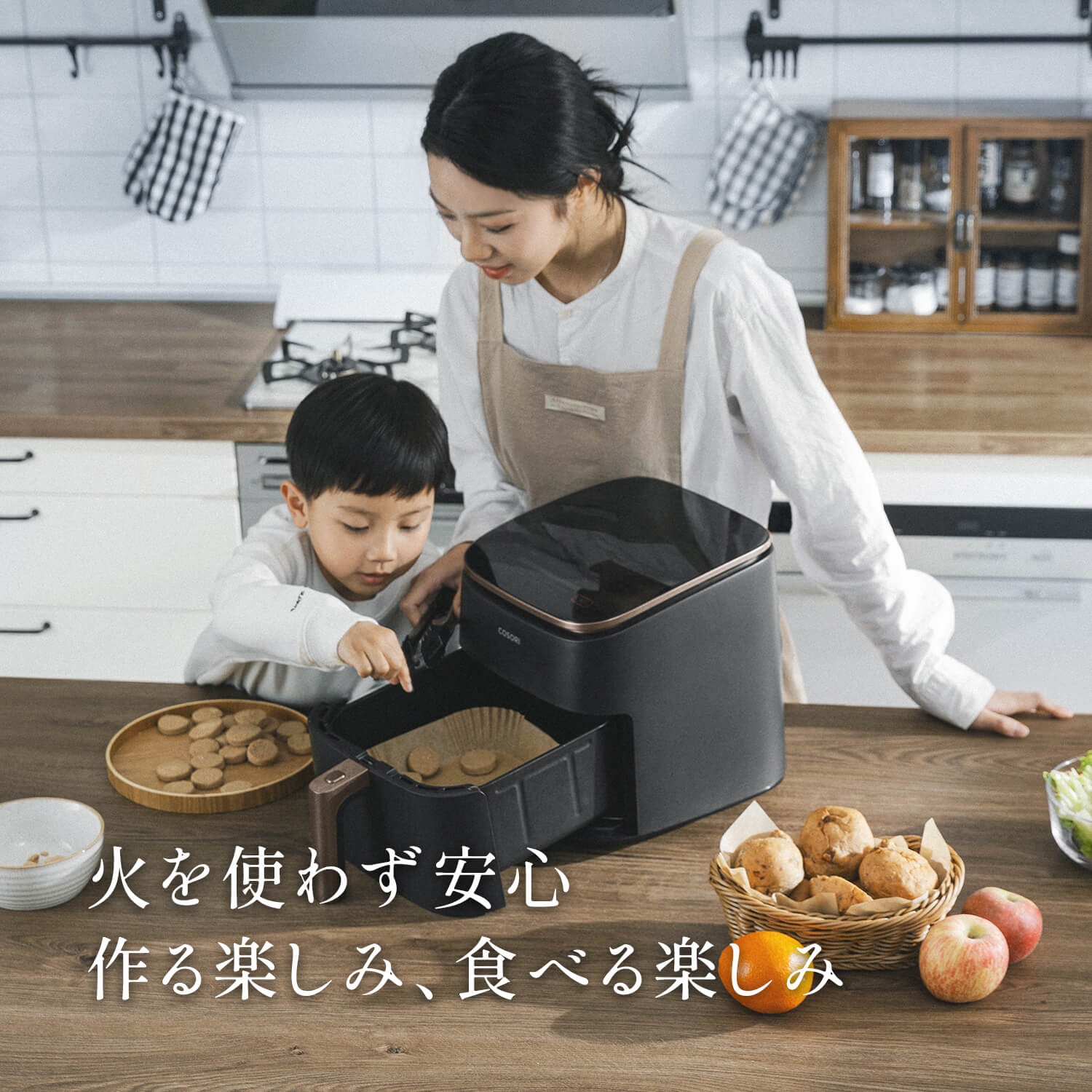 COSORI TurboBlaze™ 6.0L ノンフライヤー コンボ(串ラックセット付)