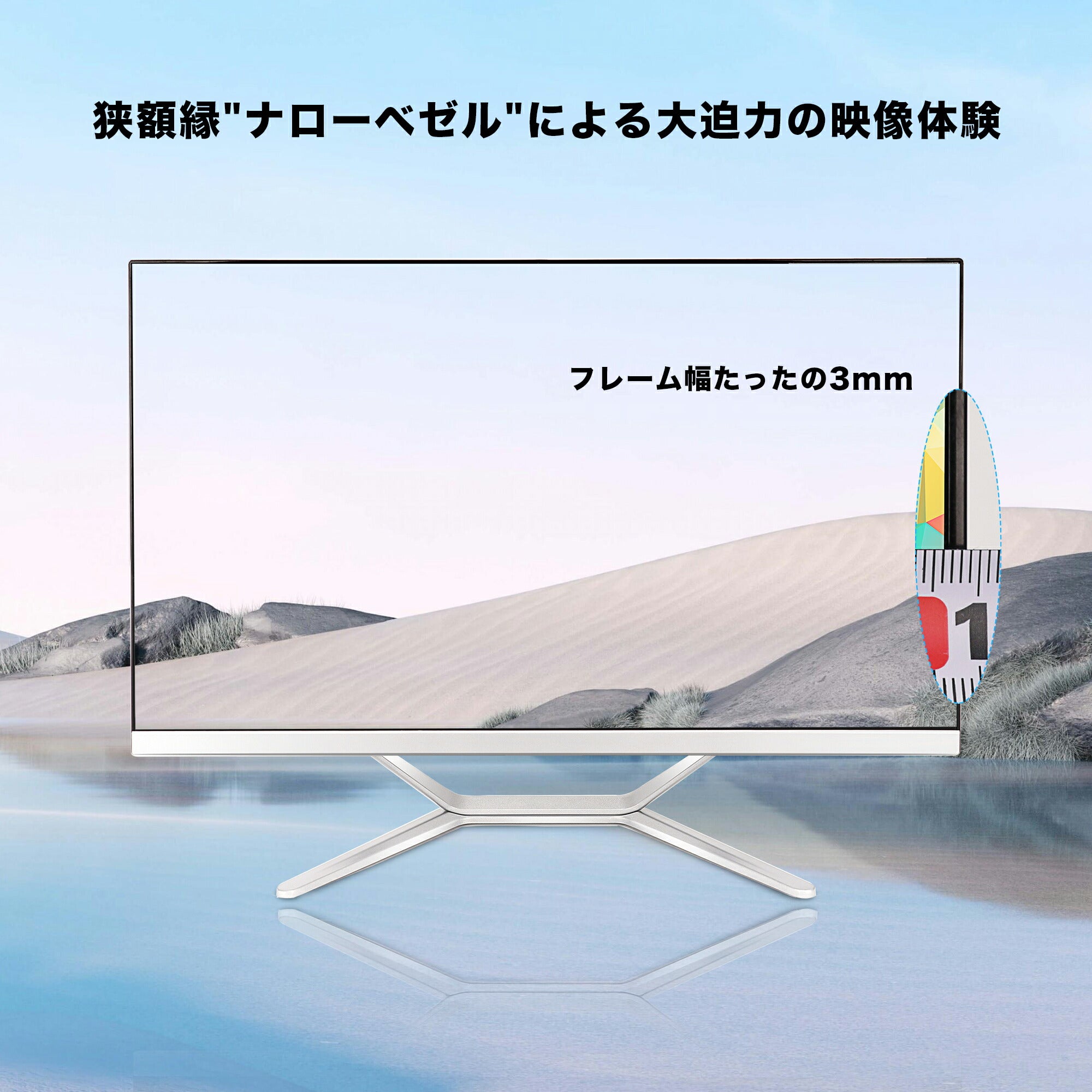 VETESA 24型 新品一体型デスクトップPC》Office付き Windows11 Core i5