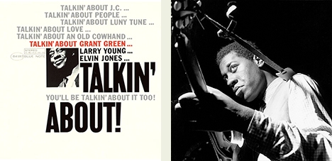 グリーンとヤングとエルヴィンと: ジャズ喫茶『松和』マスターの