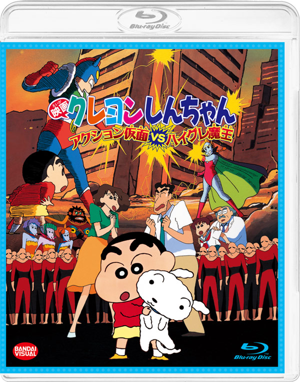 映画クレヨンしんちゃん 30周年 ブルーレイ化プロジェクトキャンペーン