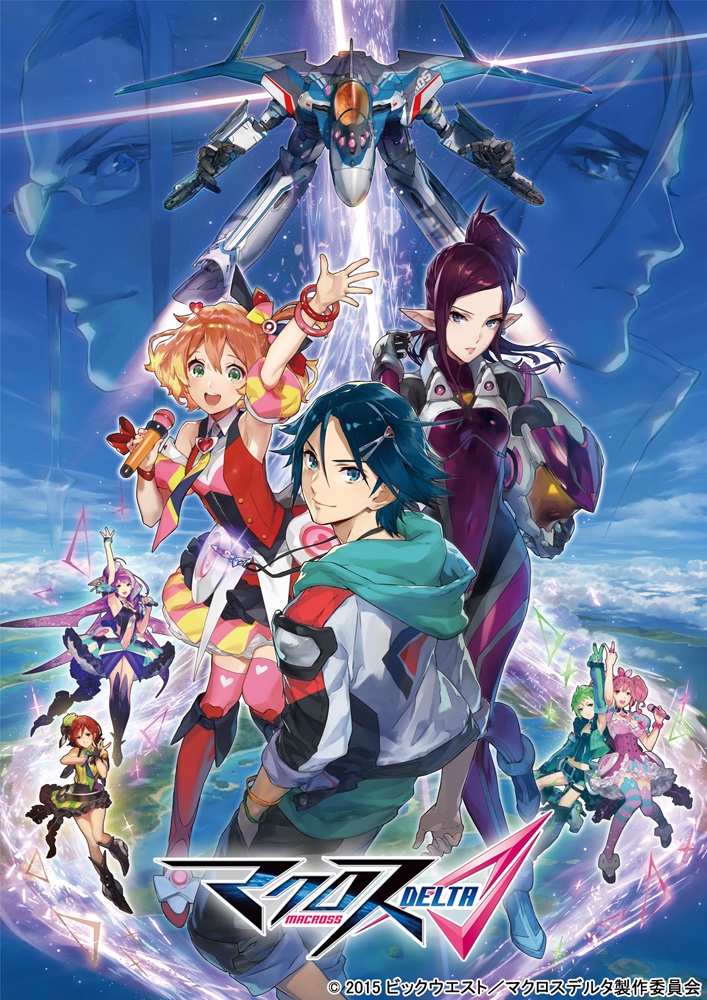 マクロス』シリーズ最新作！「マクロスΔ（デルタ）」Blu-ray&DVD発売