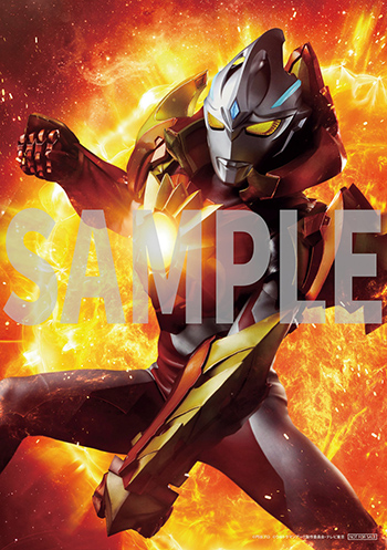 ウルトラマンアーク』Blu-ray BOX（特装限定版）初回封入特典に
