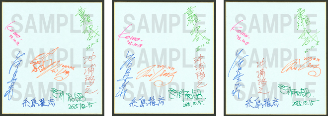 蒼き流星SPTレイズナー CHRONICLE」掲載「アニメアール座談会」参加